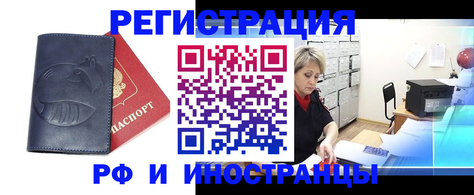 временная регистрация госуслуги в Пугачёве